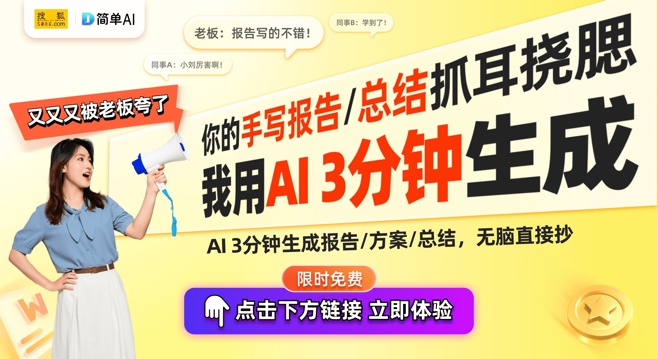 速领跑全球揭示中国制造的新优势z6尊龙·中国网站海信洗衣机增(图1)